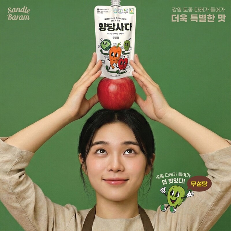 농업회사법인 산들바람(주),산들바람 양당사다 CCAD음료 과일채소100% 국내산 120mL 10개입